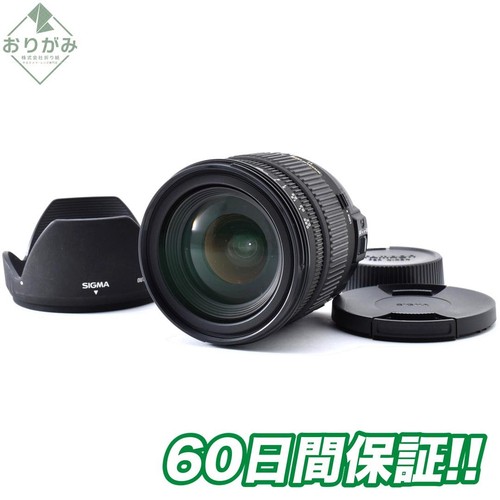 Sigma 4 5 - sigma, 17-70